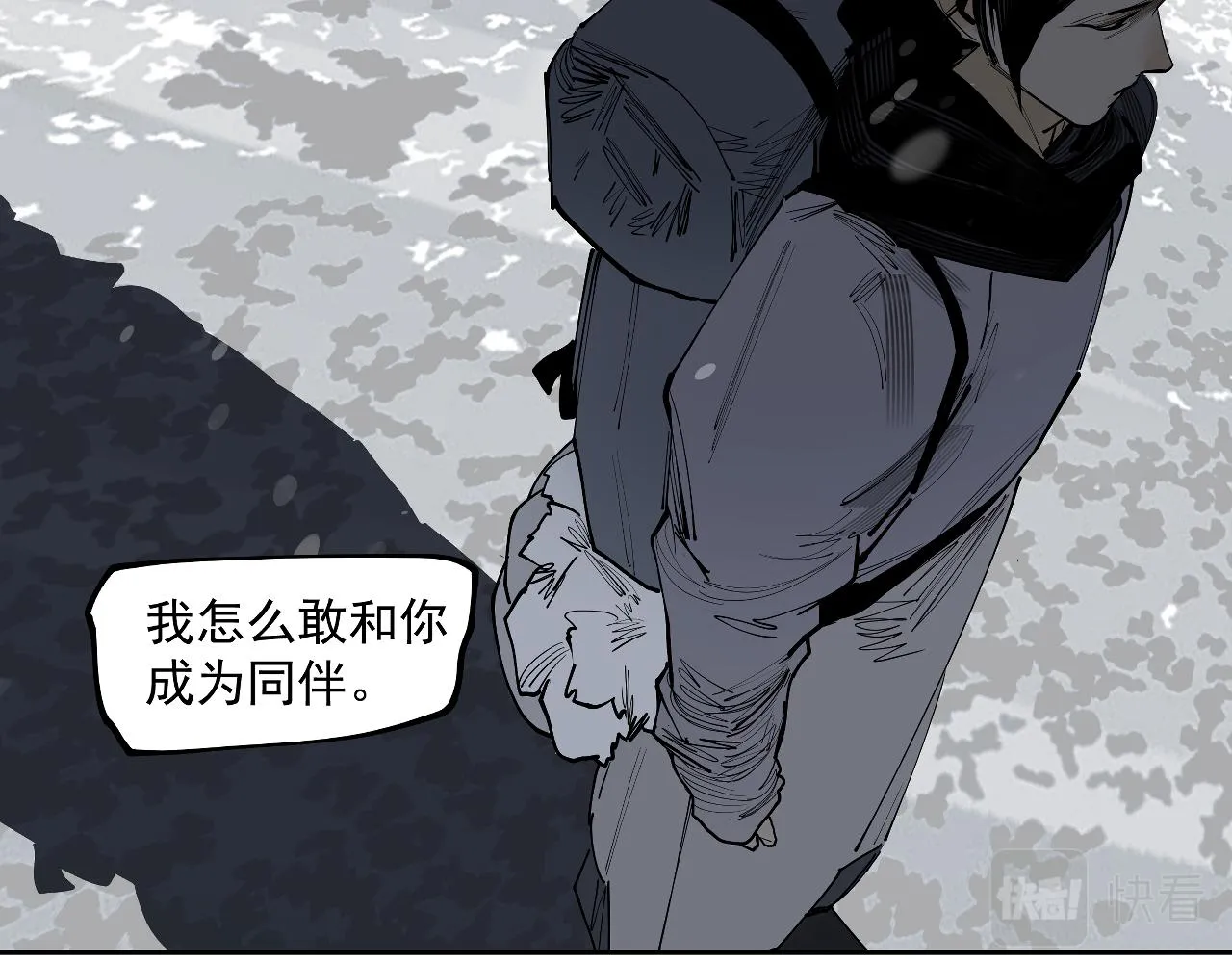 第33话 当我的保镖吧矮骡子！ 第84页