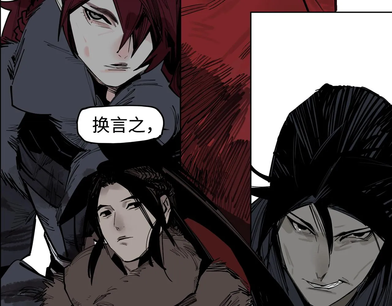第35话 他们骗了你十一年 第28页