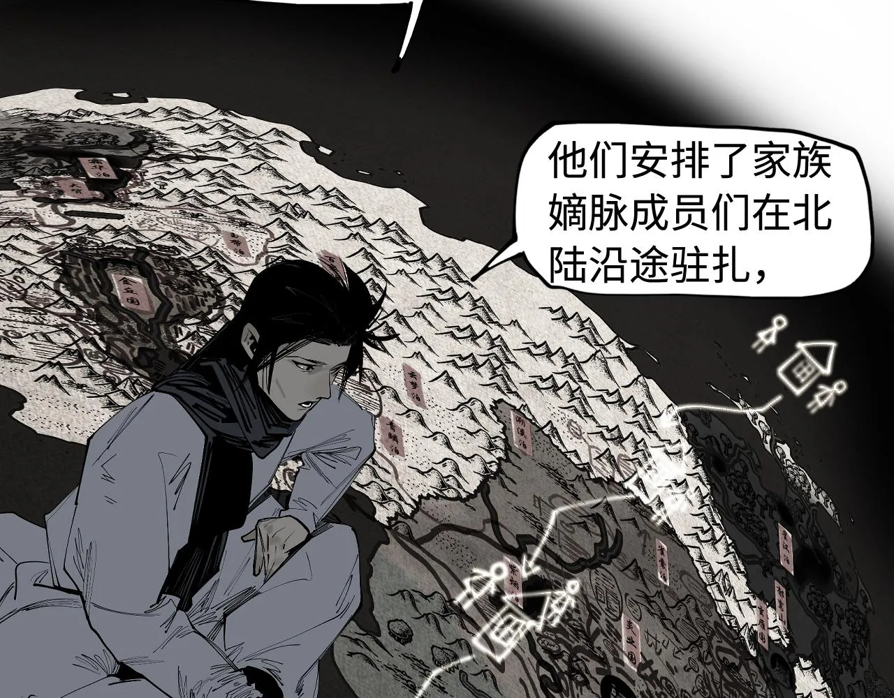 第35话 他们骗了你十一年 第32页