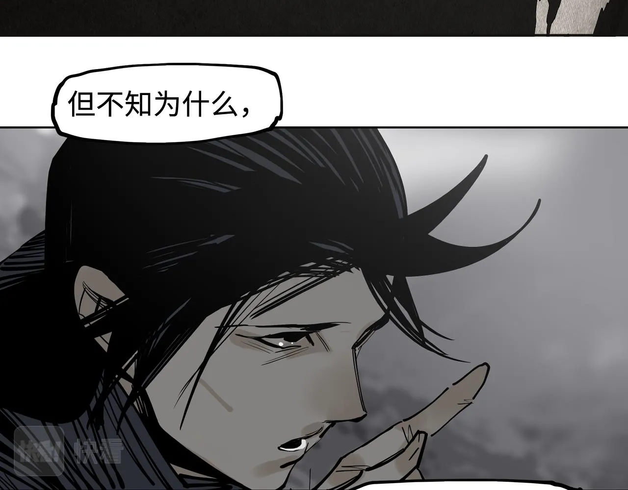 第35话 他们骗了你十一年 第34页