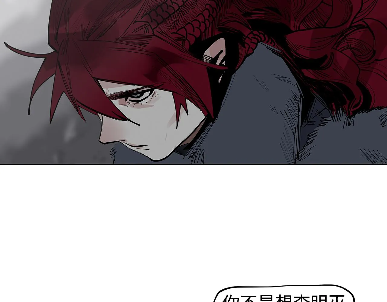 第35话 他们骗了你十一年 第36页