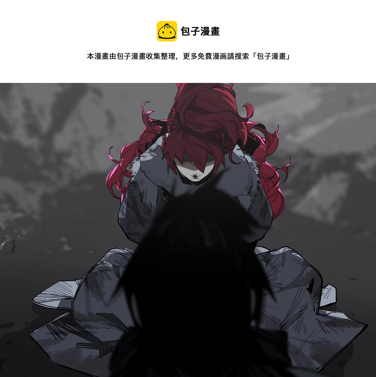 第35话 他们骗了你十一年 第41页
