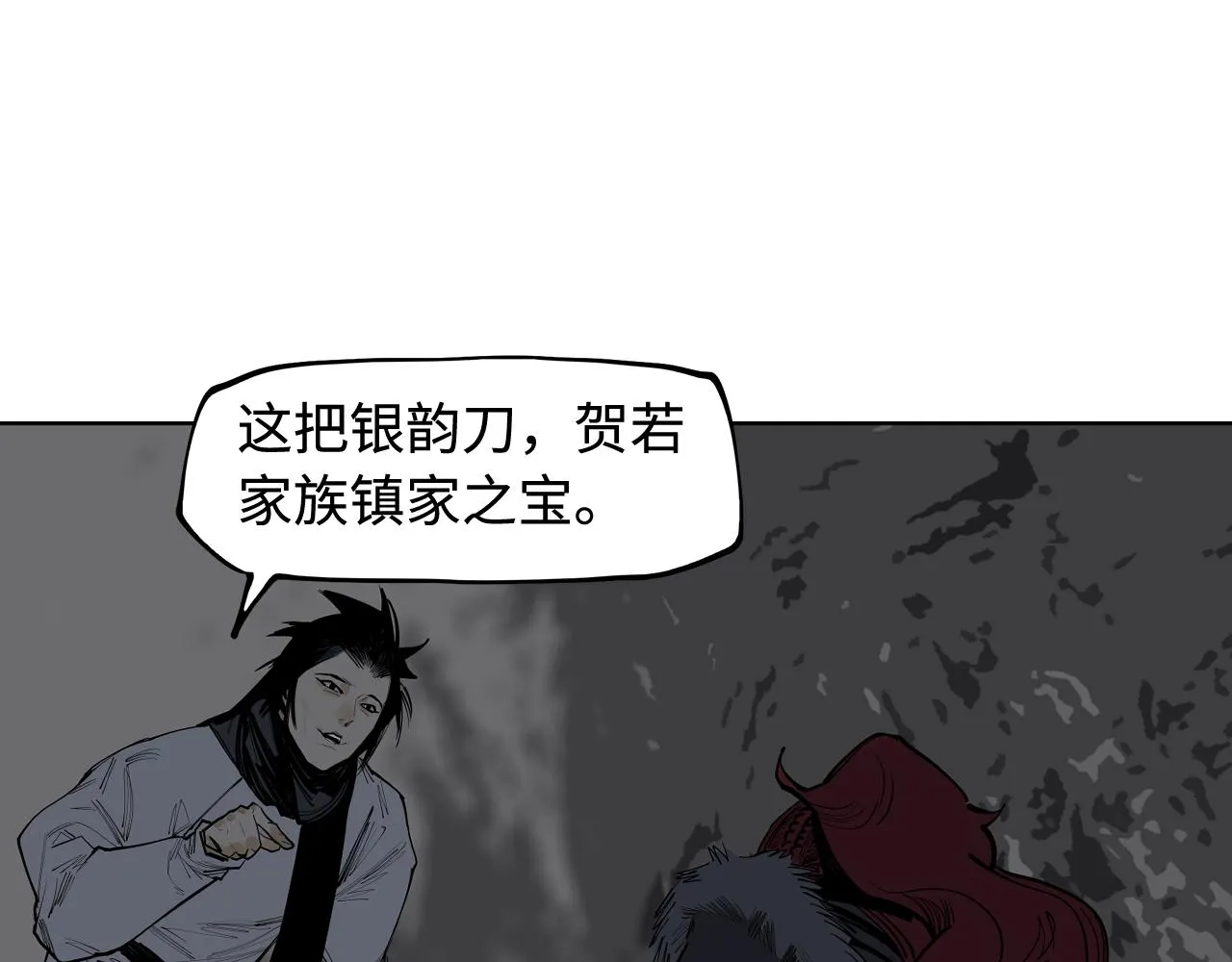第35话 他们骗了你十一年 第43页