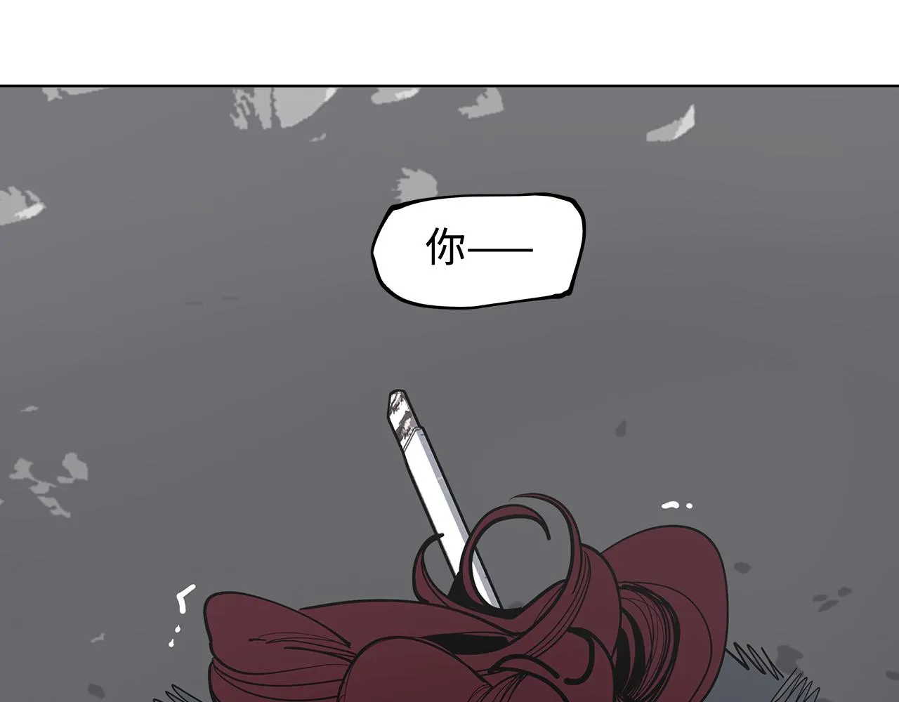 第35话 他们骗了你十一年 第47页