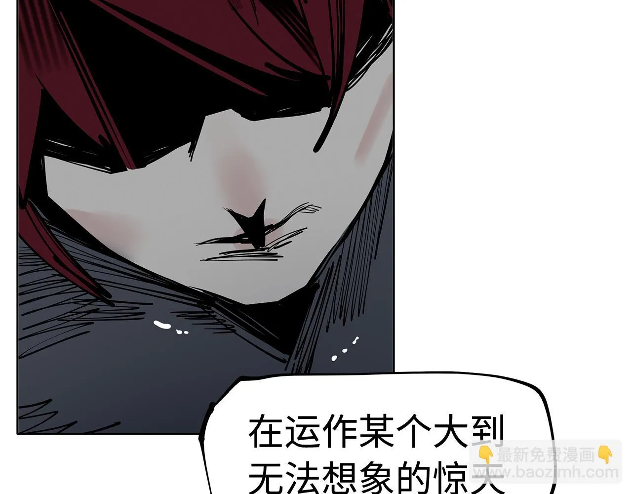 第35话 他们骗了你十一年 第51页