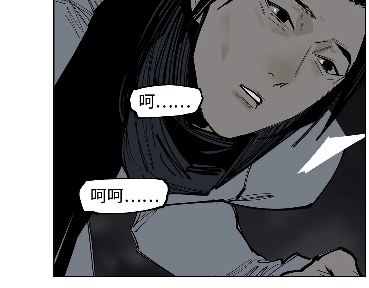 第35话 他们骗了你十一年 第62页