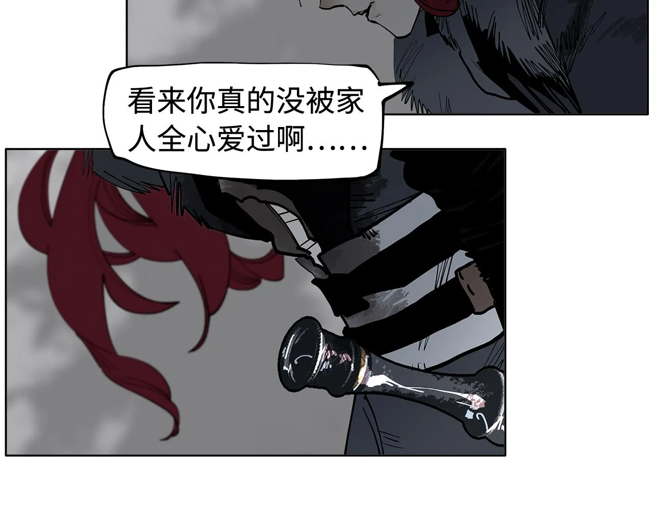 第35话 他们骗了你十一年 第68页