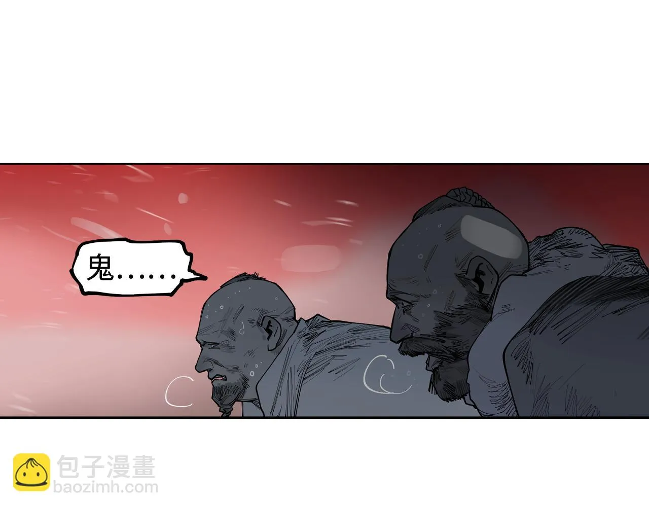 第32话 碧血狂夜（下） 第47页