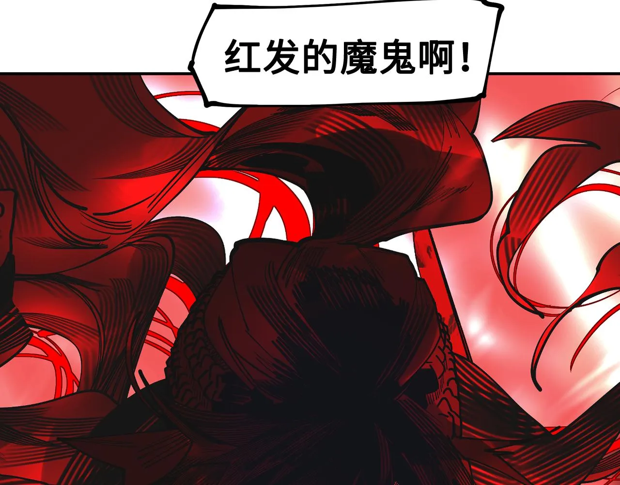 第32话 碧血狂夜（下） 第50页