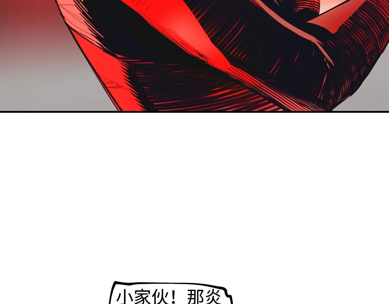 第32话 碧血狂夜（下） 第52页