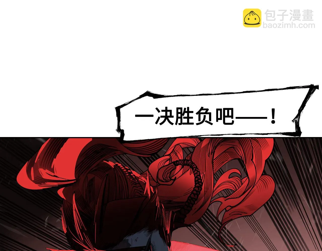 第32话 碧血狂夜（下） 第62页