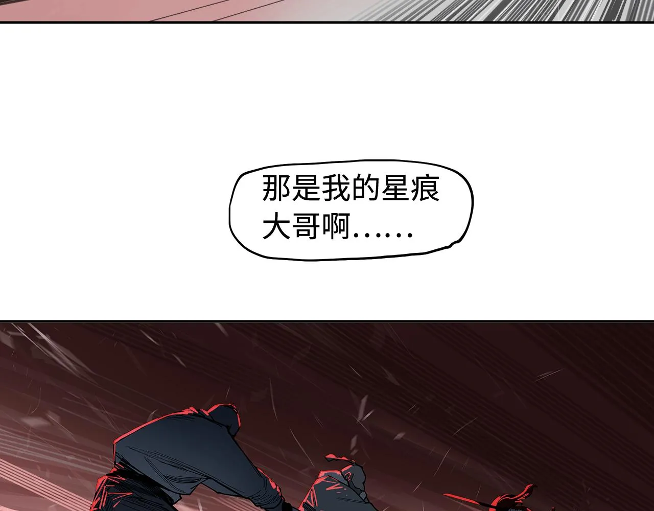 第32话 碧血狂夜（下） 第64页