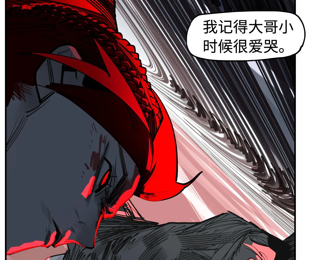 第32话 碧血狂夜（下） 第73页