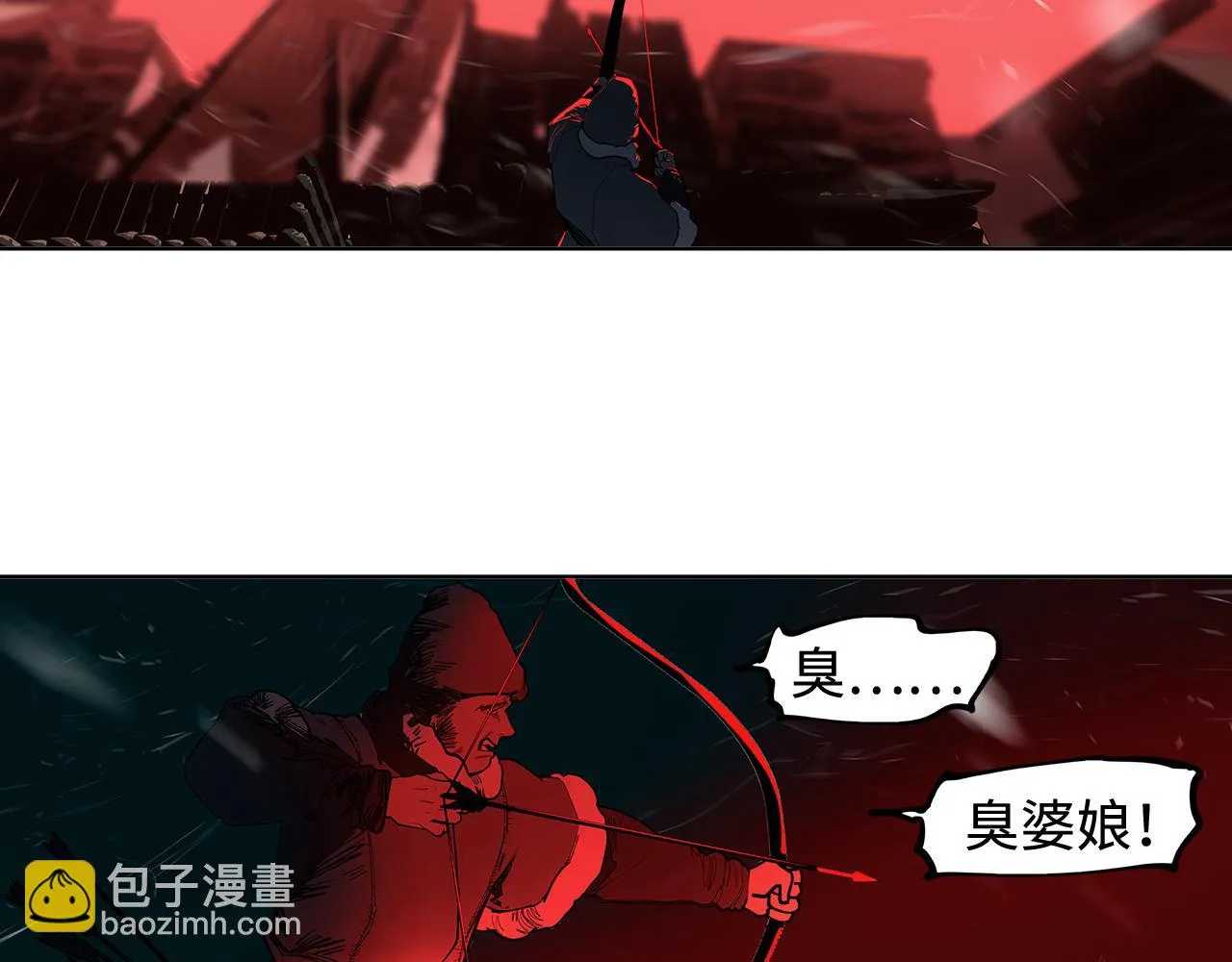 第32话 碧血狂夜（下） 第92页