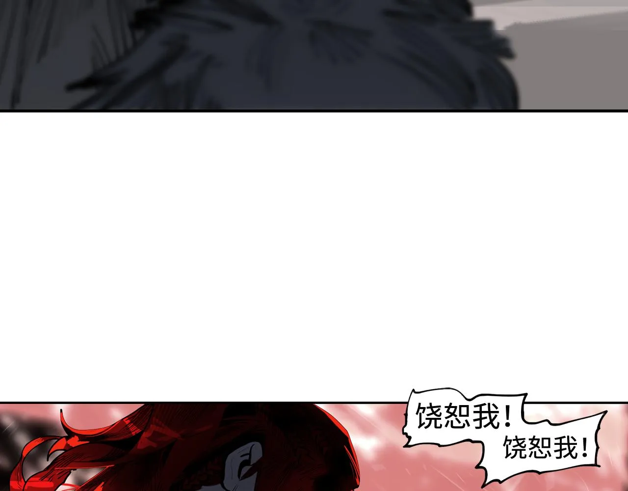 第32话 碧血狂夜（下） 第114页