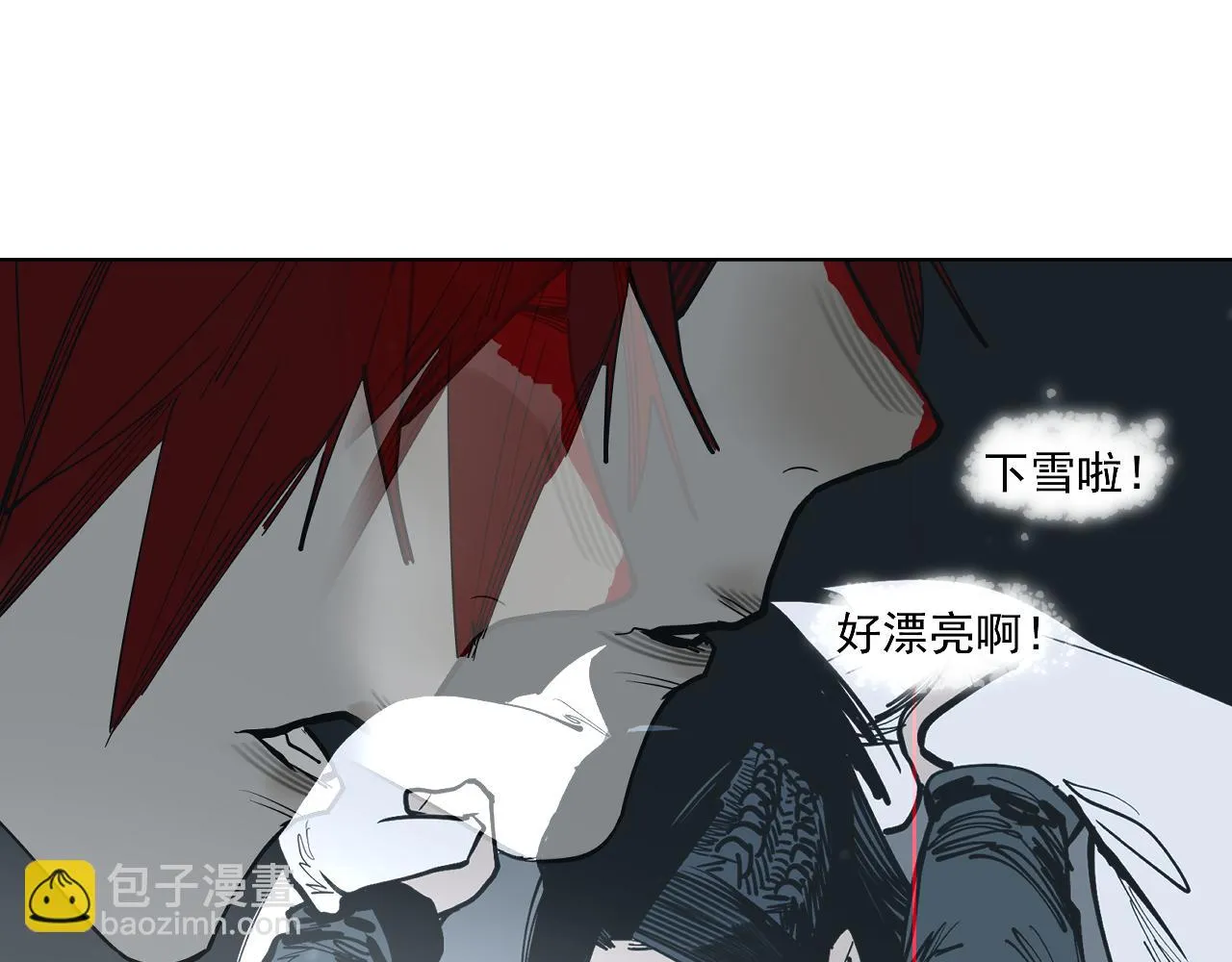 第31话 碧血狂夜（上） 第89页