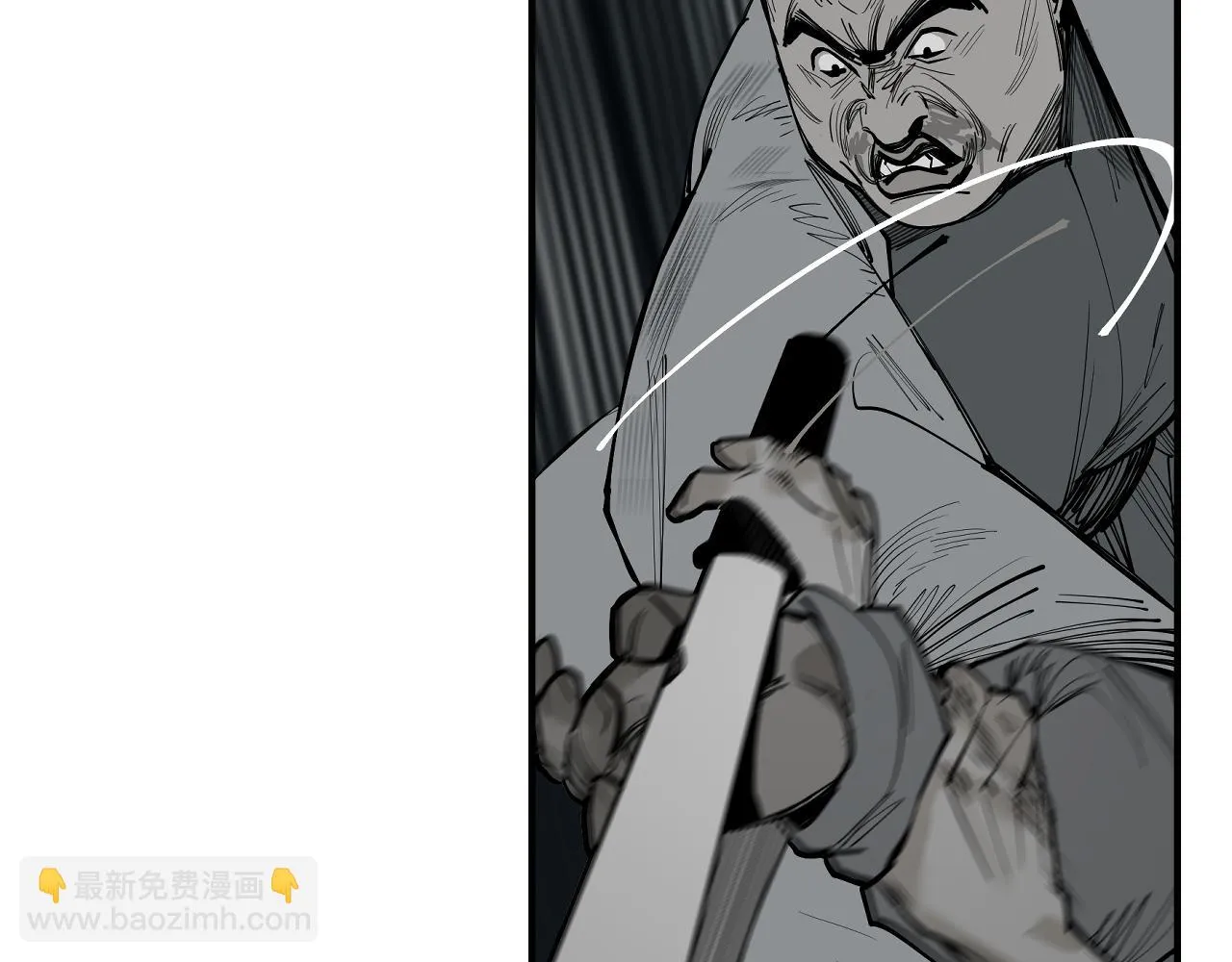 第31话 碧血狂夜（上） 第102页