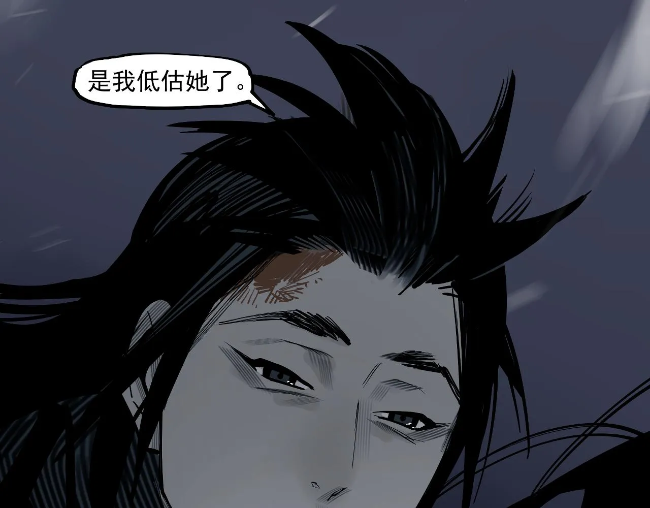 第31话 碧血狂夜（上） 第114页