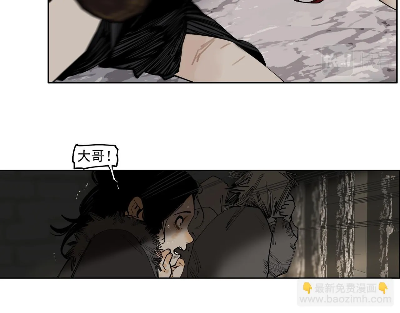 第30话 冥泣 第41页