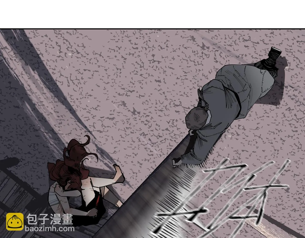 第30话 冥泣 第44页