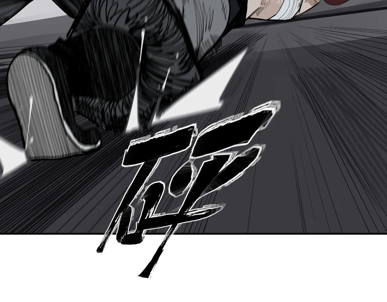 第30话 冥泣 第60页