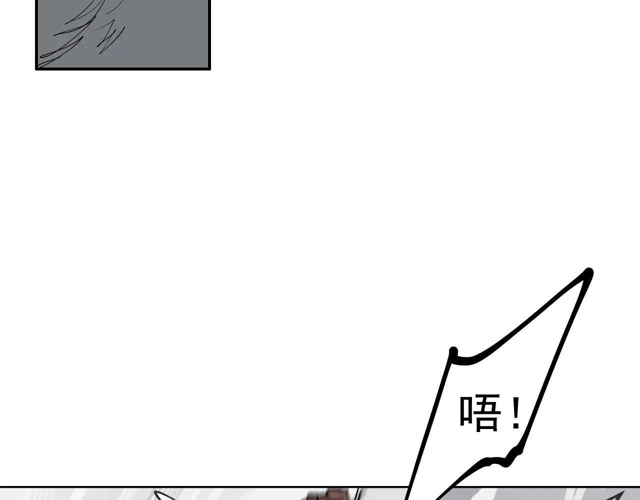 第30话 冥泣 第64页