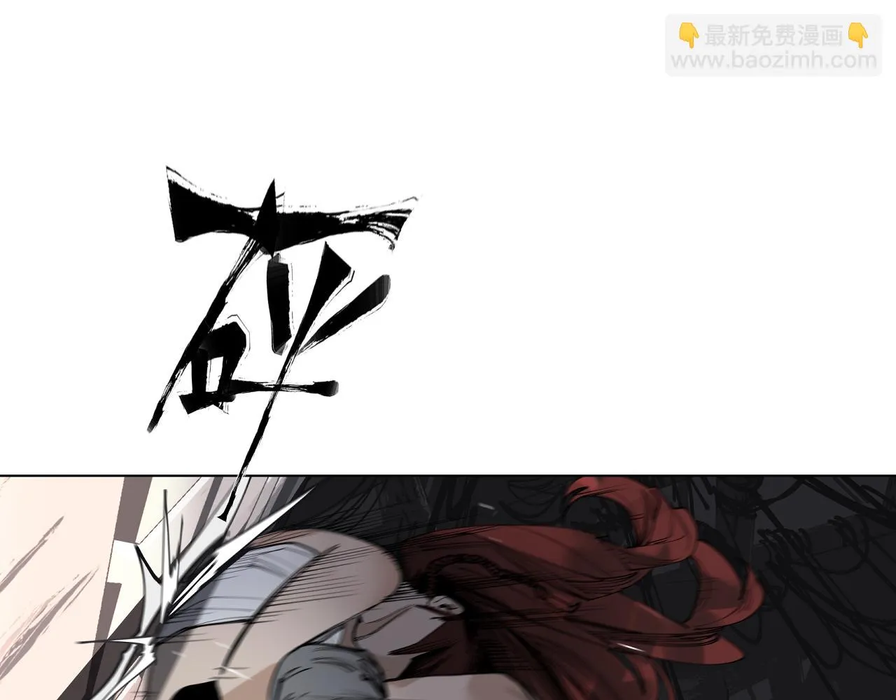 第30话 冥泣 第73页