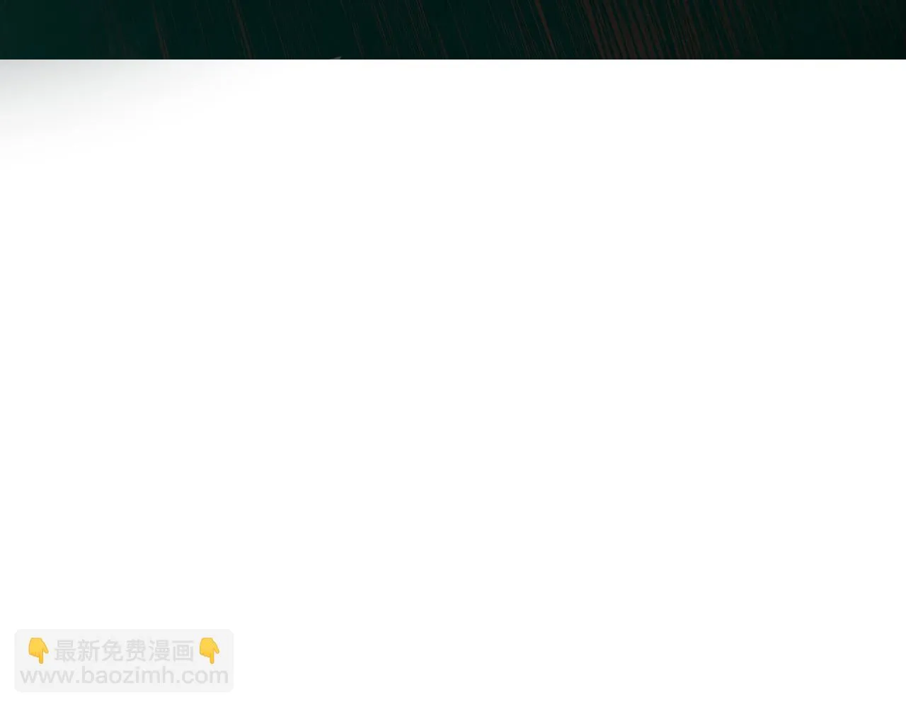 第30话 冥泣 第103页