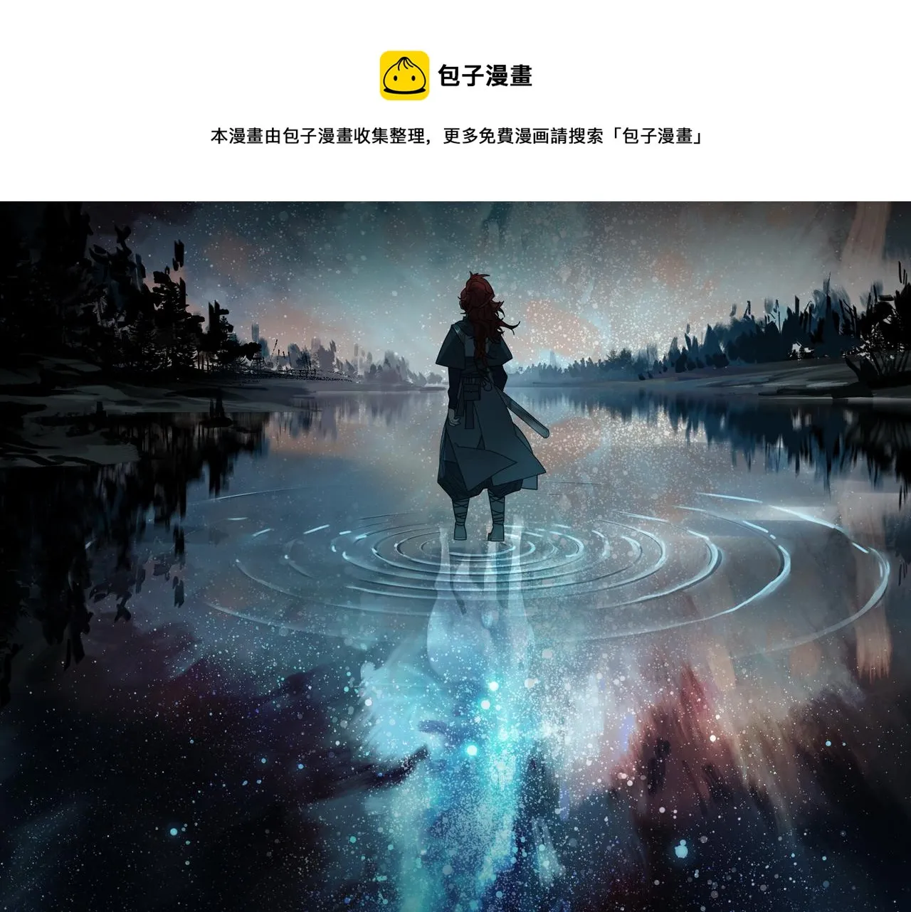 第29话 第1页
