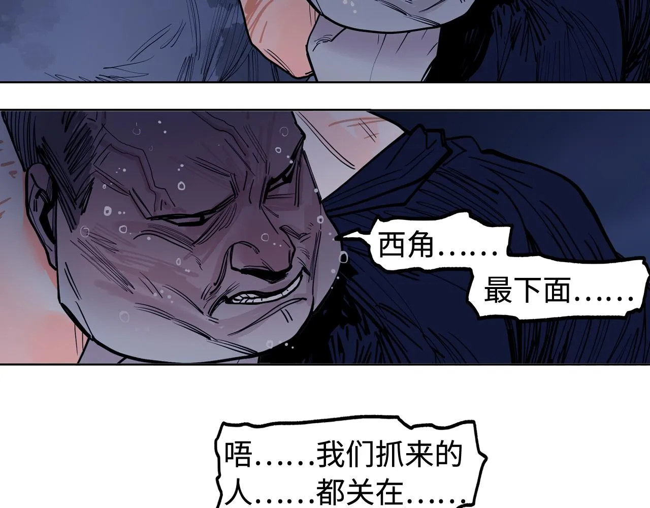 第29话 第49页