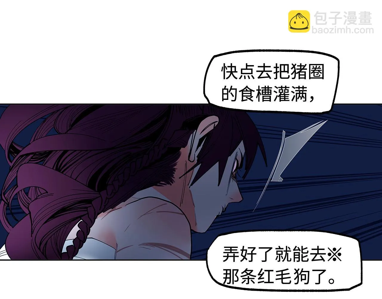 第29话 第89页