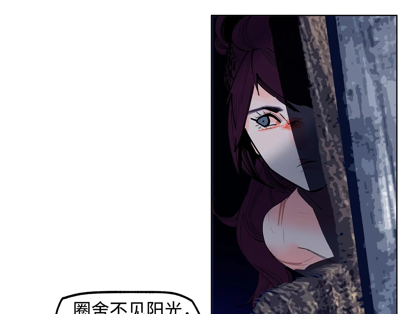 第29话 第91页