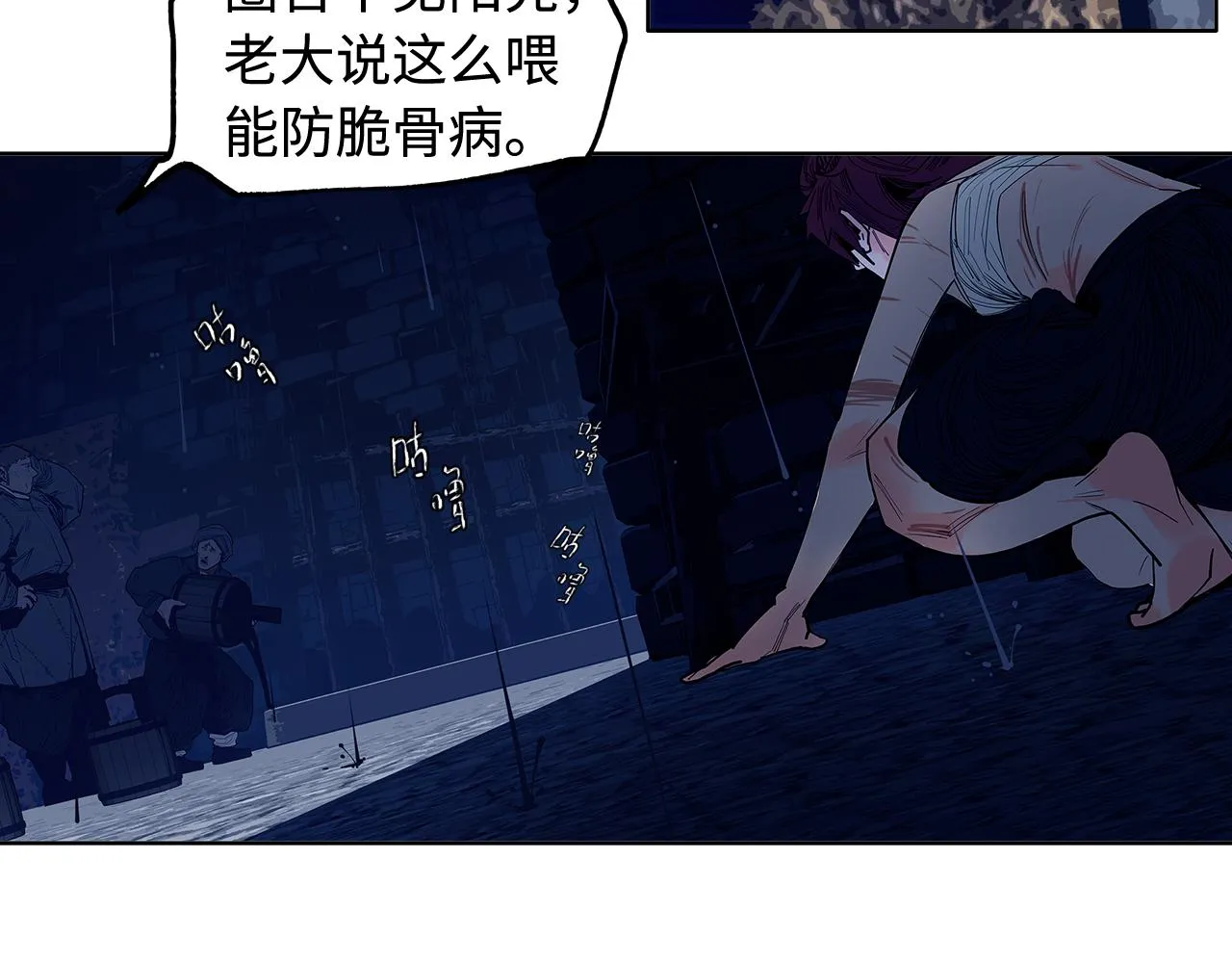 第29话 第92页