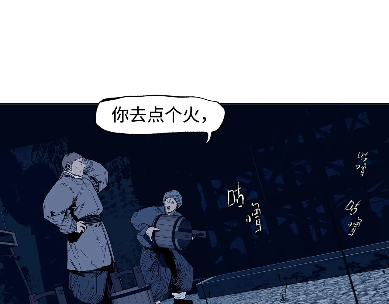 第29话 第93页