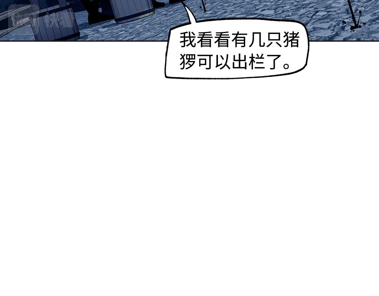 第29话 第94页