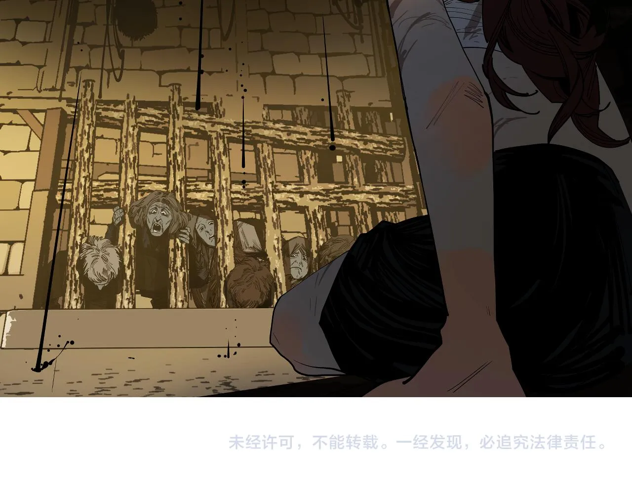 第29话 第98页