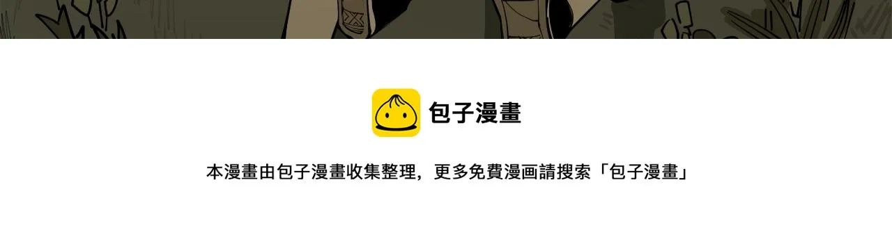 第29话 第101页