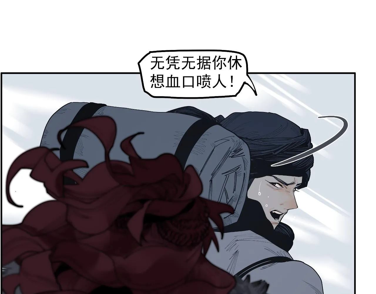 第28话 汪汪汪 第21页