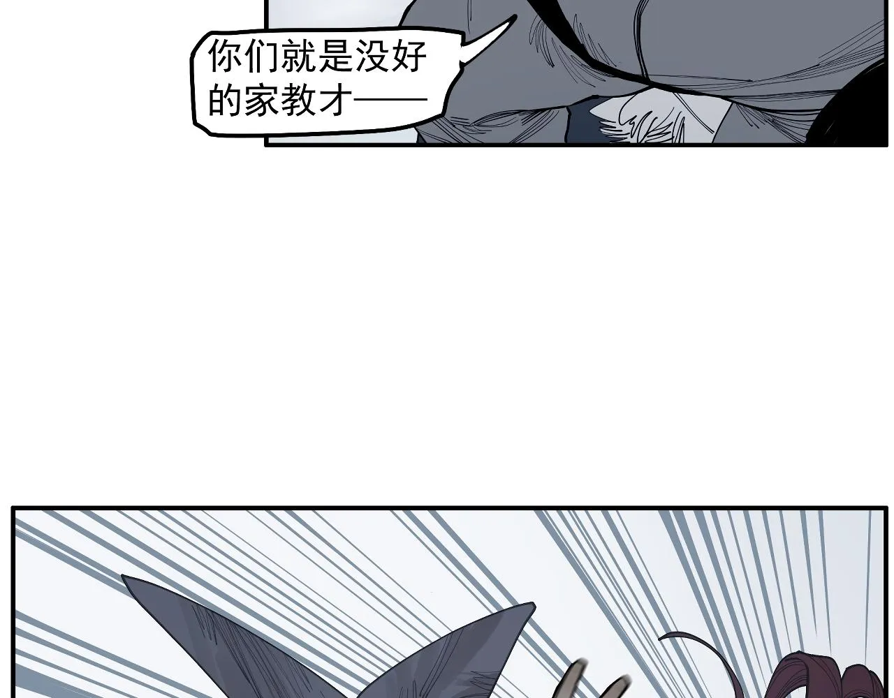 第28话 汪汪汪 第23页