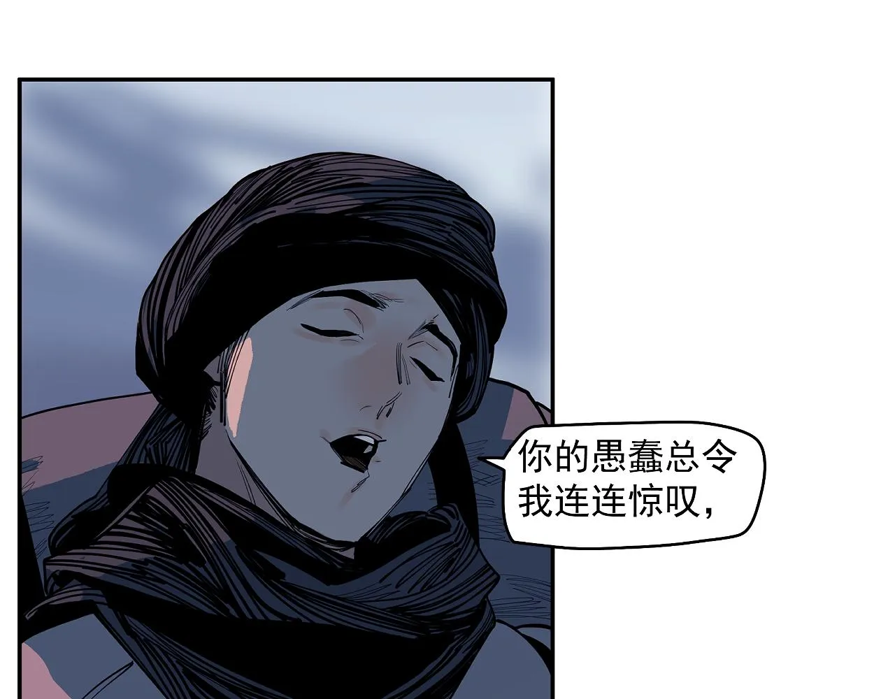 第28话 汪汪汪 第48页