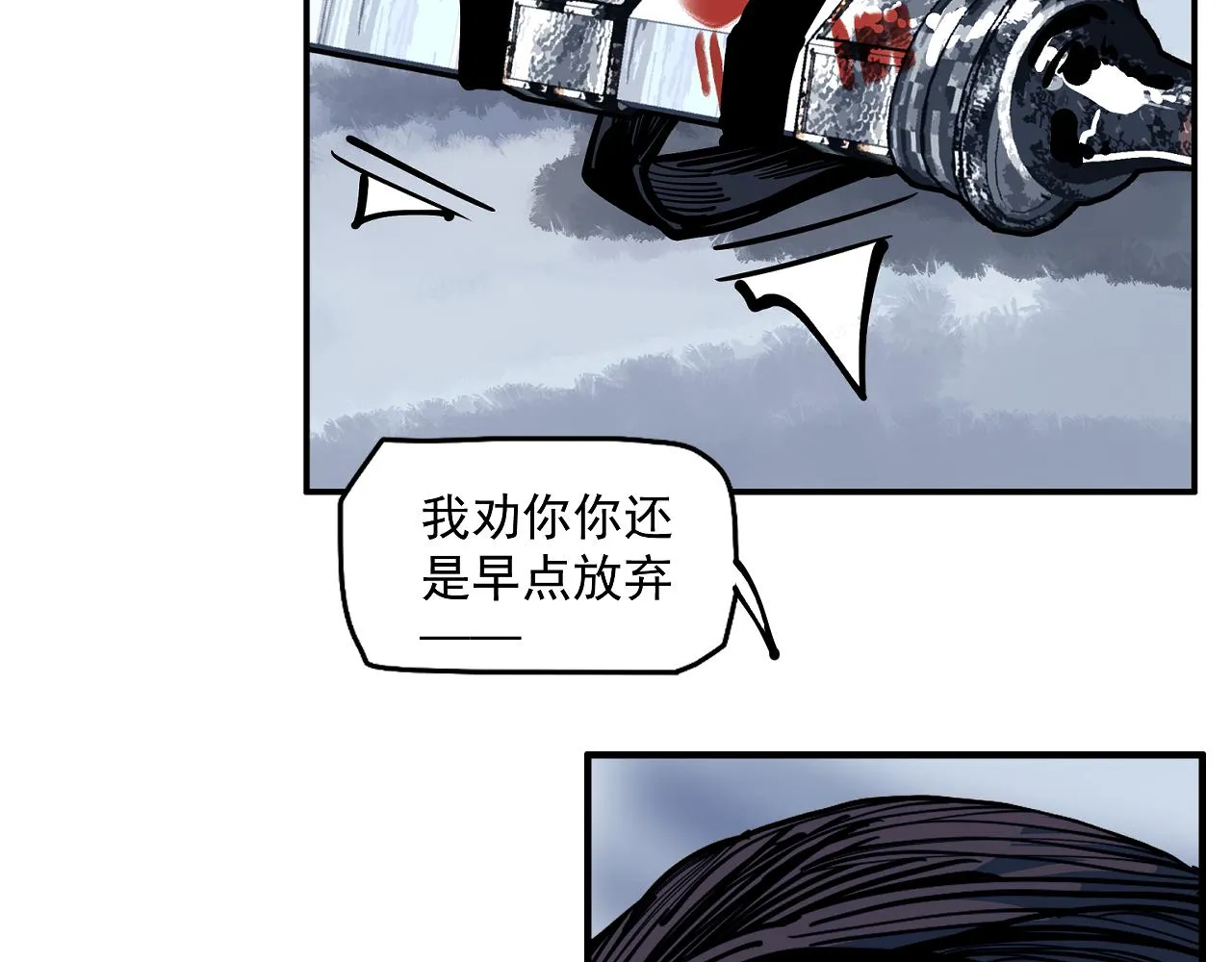 第28话 汪汪汪 第50页