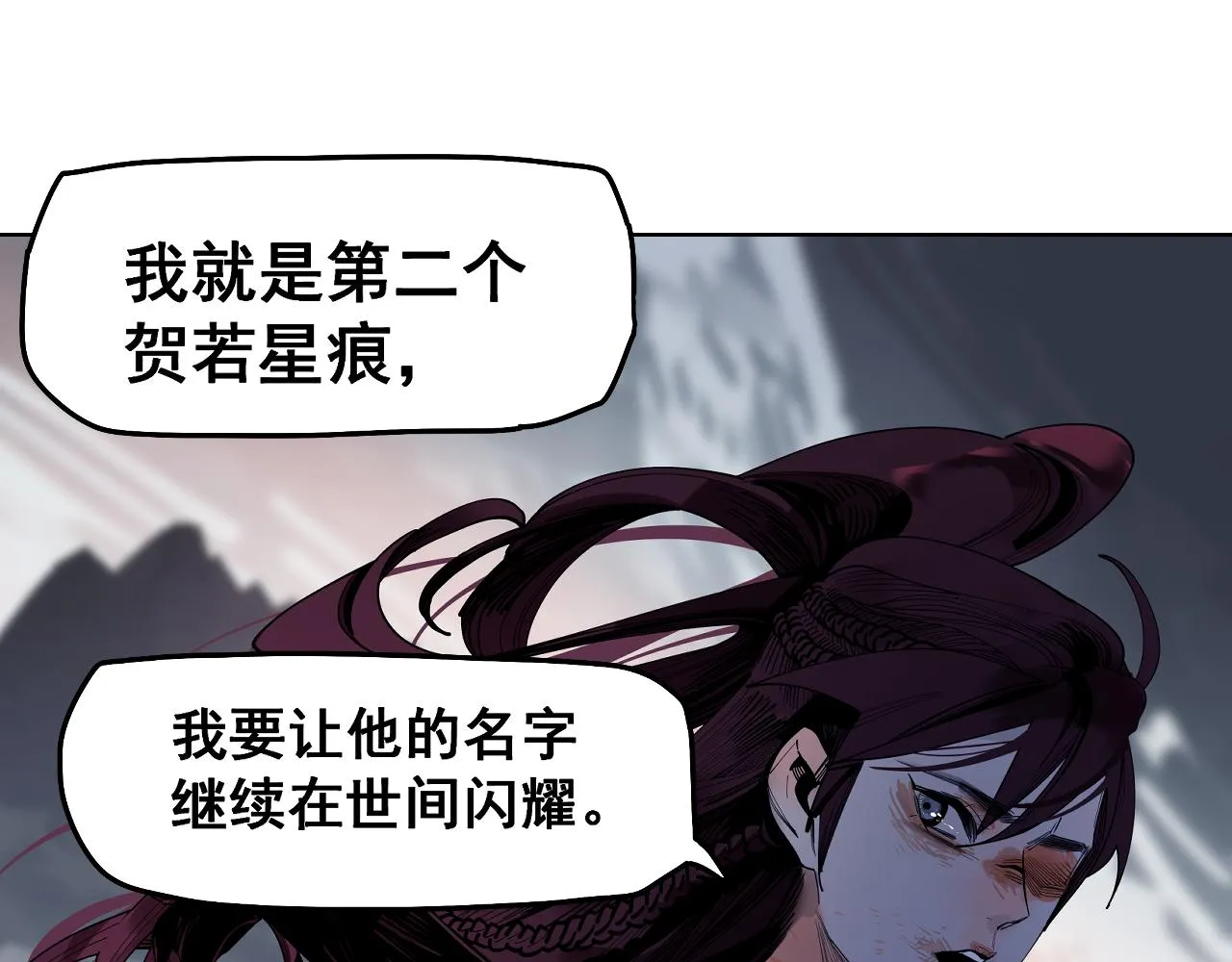 第28话 汪汪汪 第107页
