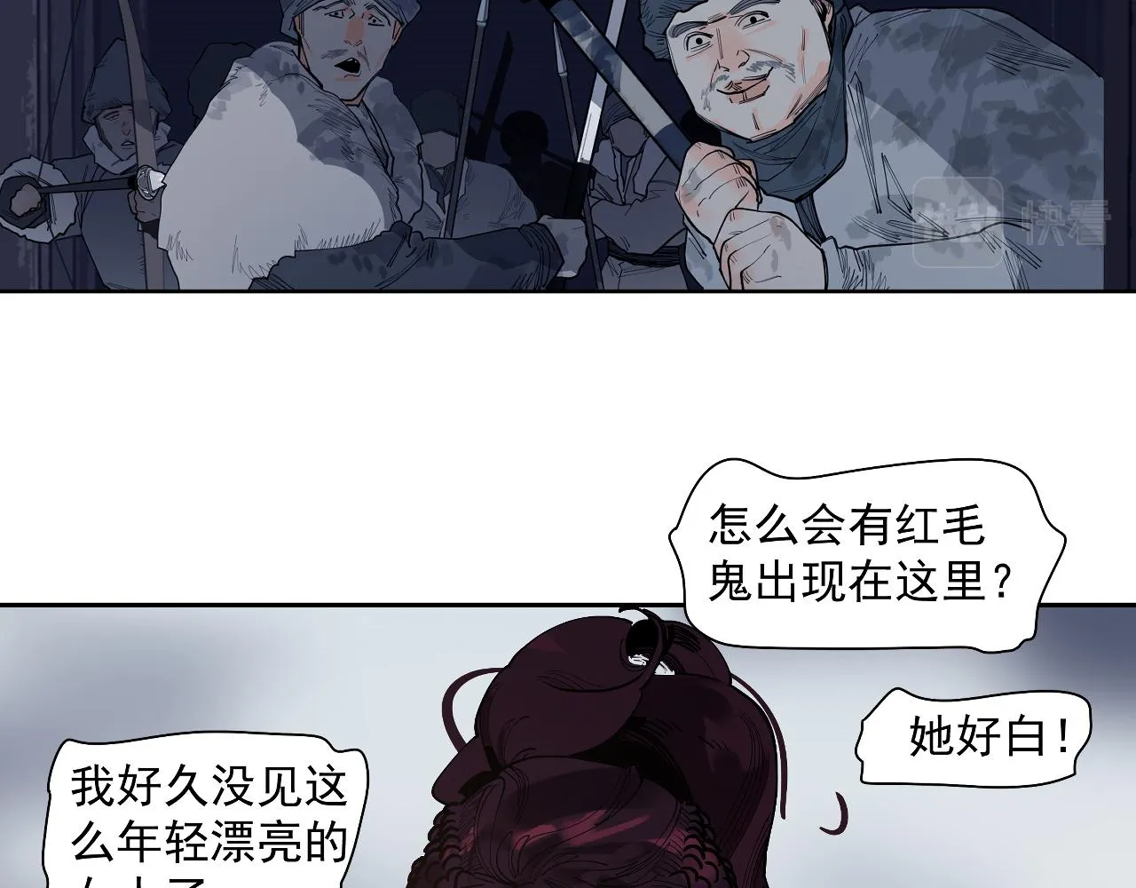 第28话 汪汪汪 第128页
