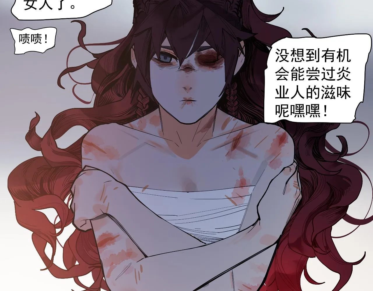 第28话 汪汪汪 第129页