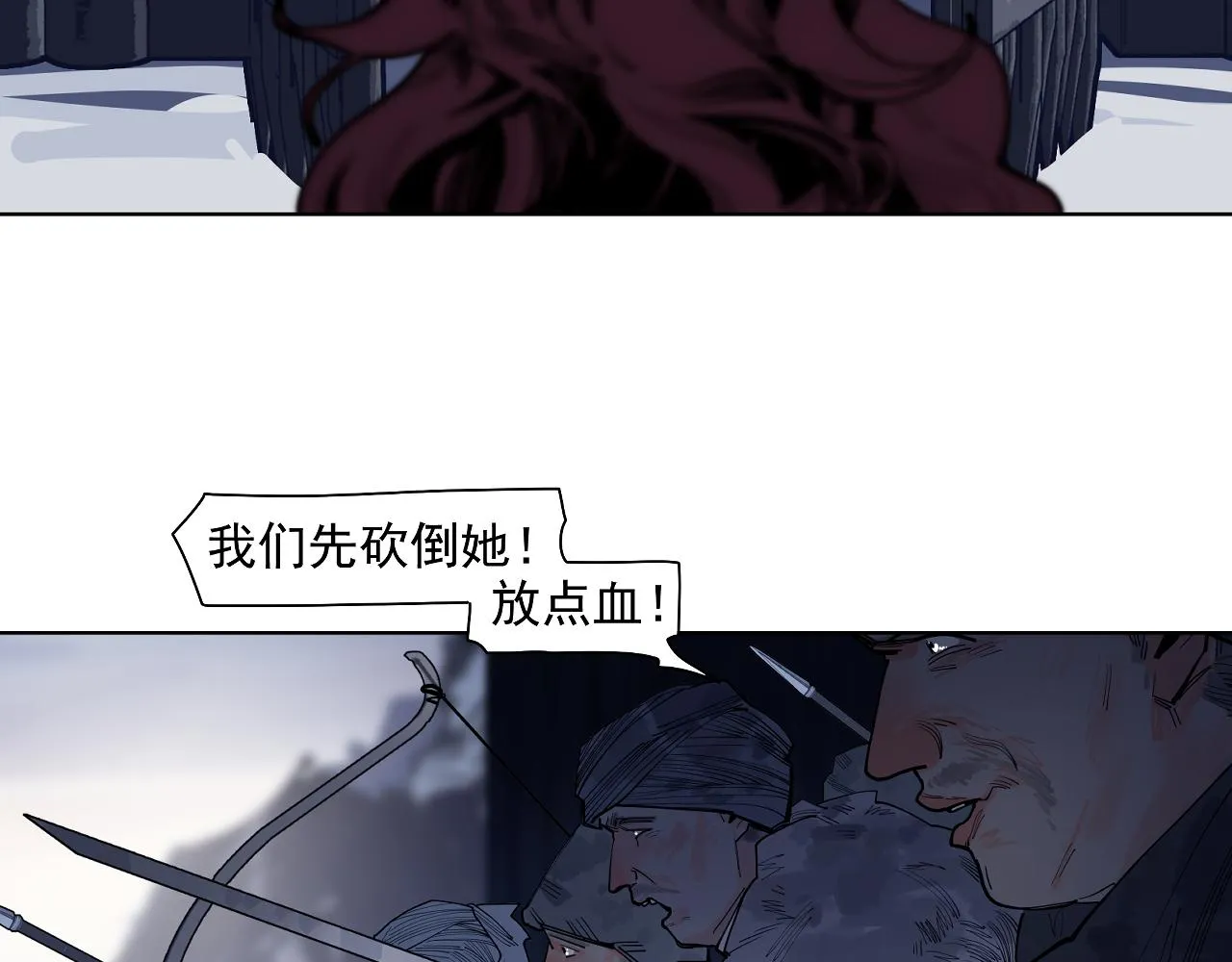 第28话 汪汪汪 第134页