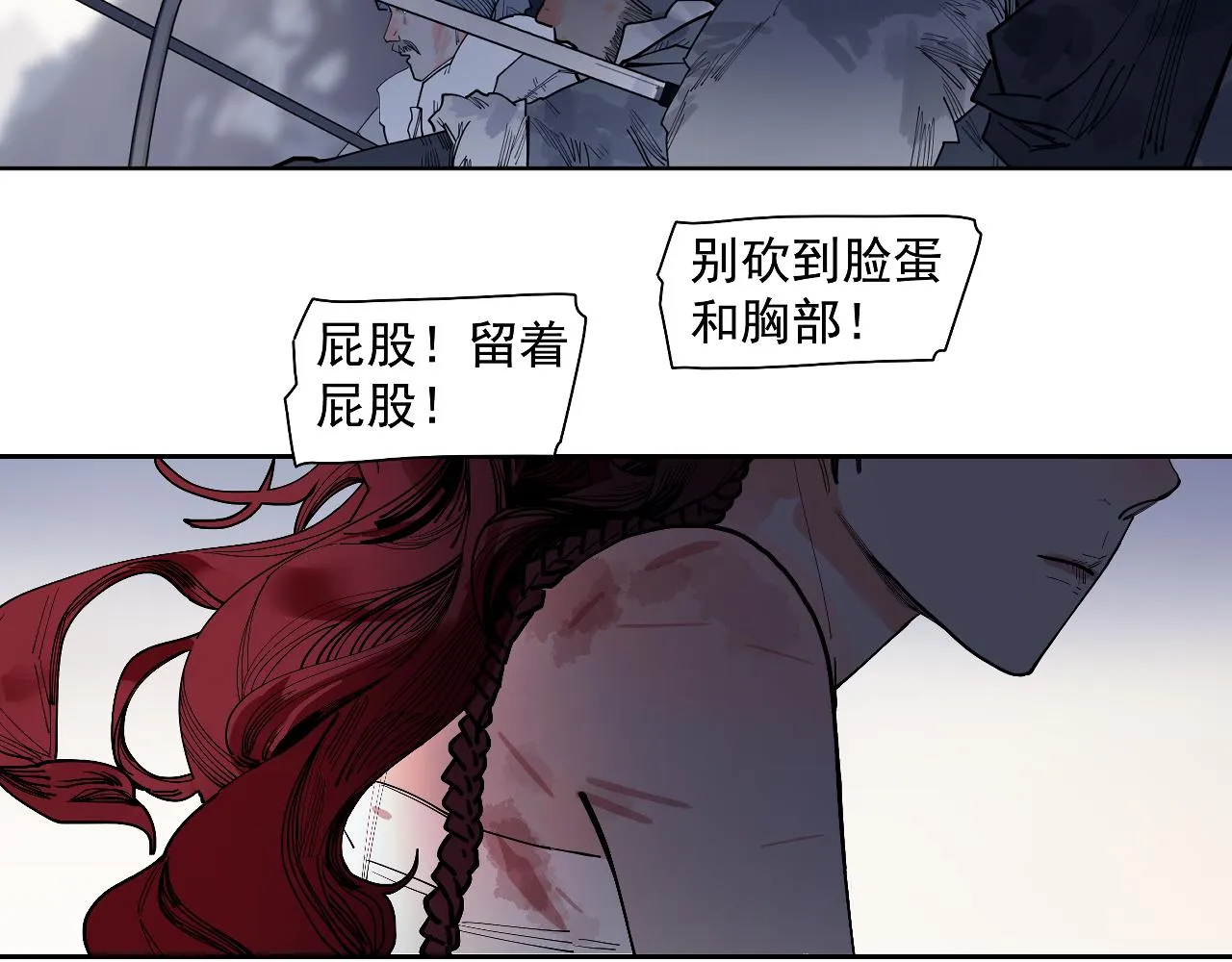 第28话 汪汪汪 第135页