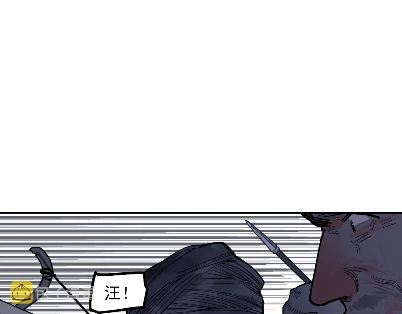 第28话 汪汪汪 第136页