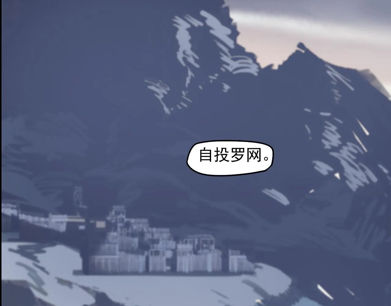 第28话 汪汪汪 第154页