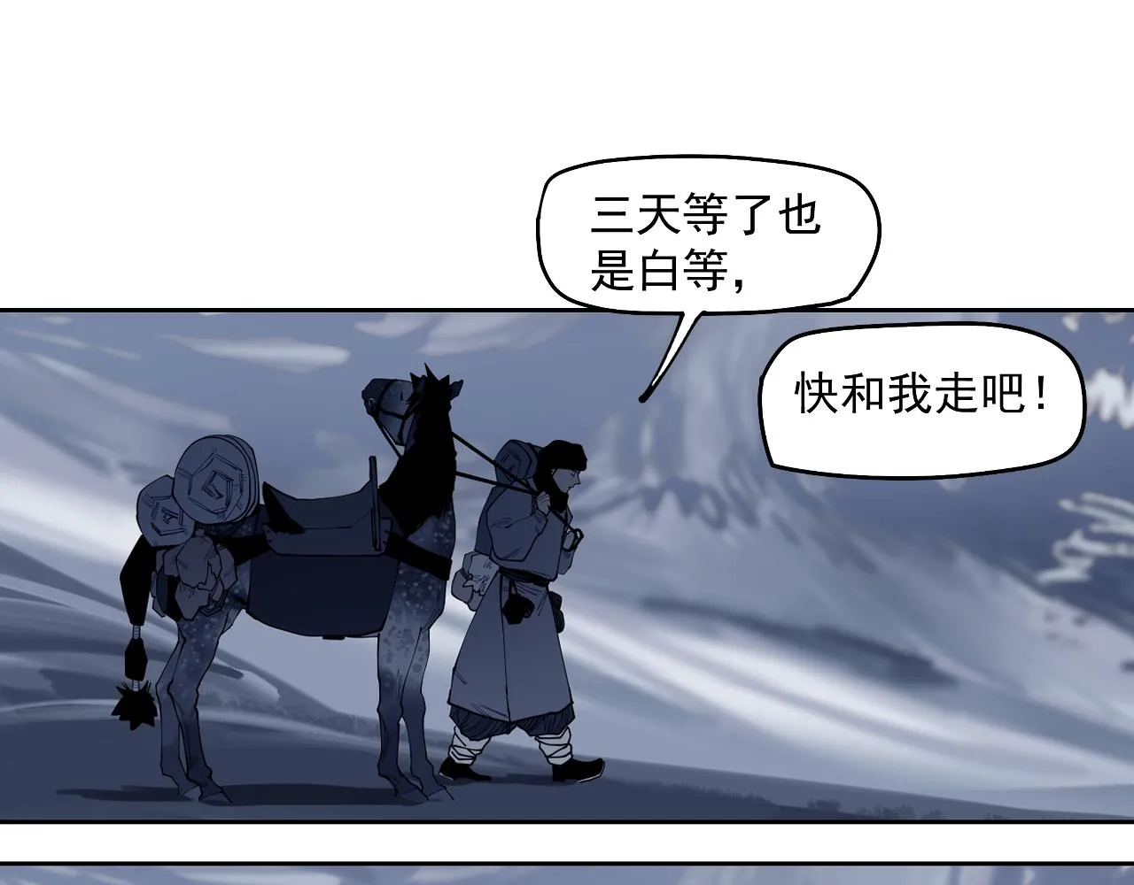 第28话 汪汪汪 第157页