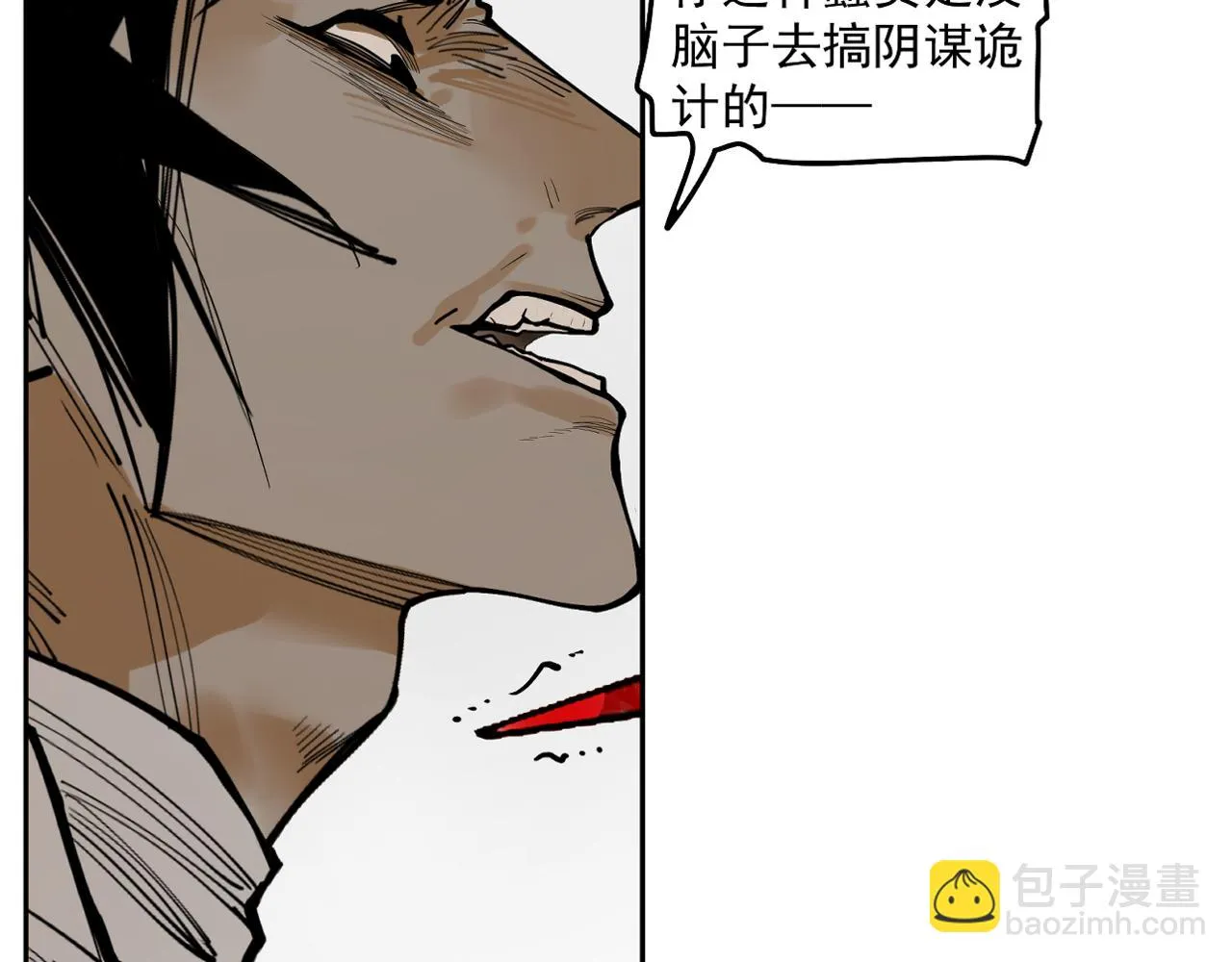 第26话 不知心 第28页